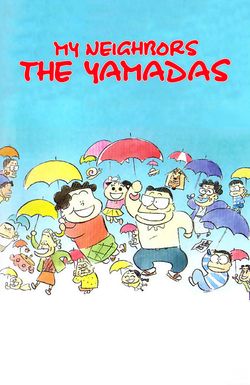 My Neighbors the Yamadas