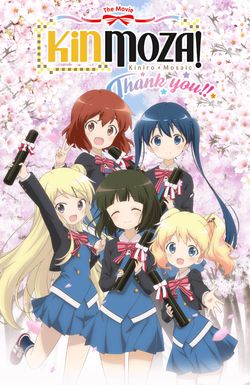 Kiniro Mosaic: Thank You!!