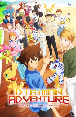 Digimon Adventure: Last Evolution Kizuna