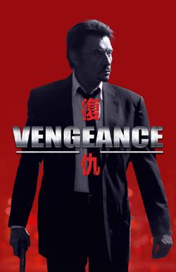 Vengeance