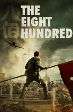 The Eight Hundred