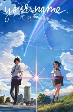 Your Name.