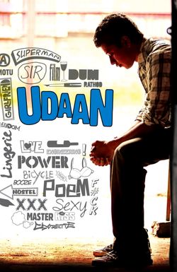 Udaan