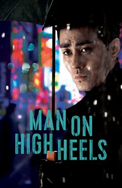 Man on High Heels