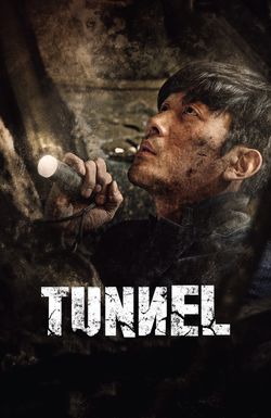 Tunnel