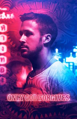 Only God Forgives