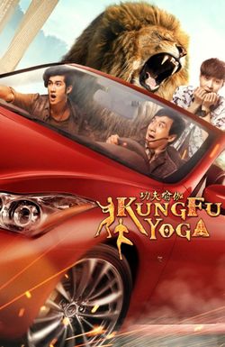 Kung Fu Yoga