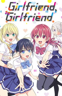 Girlfriend, Girlfriend