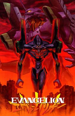 Neon Genesis Evangelion