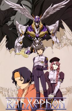 RahXephon