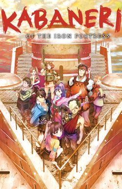 Kabaneri of the Iron Fortress