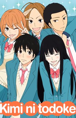 Kimi ni Todoke: From Me to You