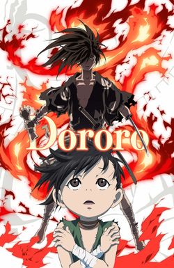 Dororo