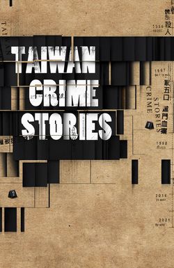 Taiwan Crime Stories