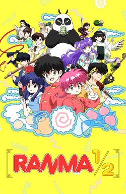 Ranma1/2