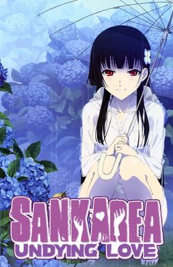 Sankarea