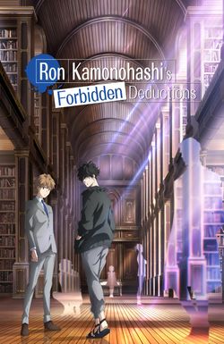 Ron Kamonohashi's Forbidden Deductions