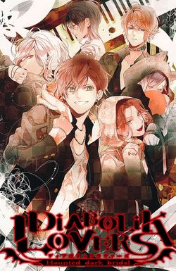 Diabolik Lovers