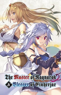 The Master of Ragnarok and Blesser of Einherjar