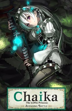 Chaika: The Coffin Princess