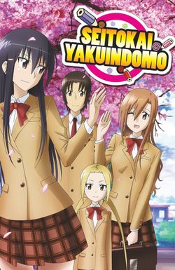 Seitokai yakuindomo