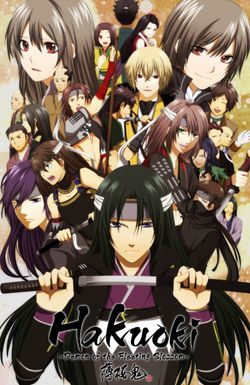 Hakuouki