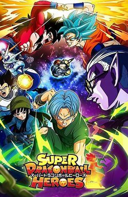 Super Dragon Ball Heroes