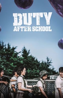 Duty After School