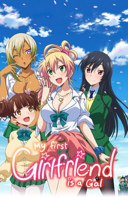 Hajimete No Gal