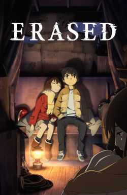 Erased