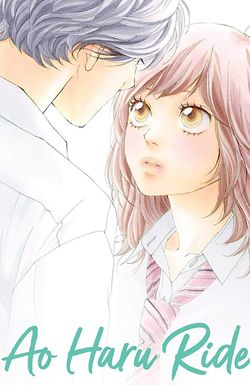 Blue Spring Ride