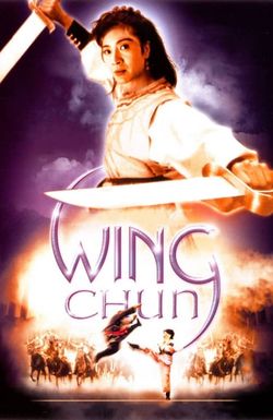 Wing Chun