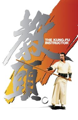 The Kung Fu Instructor