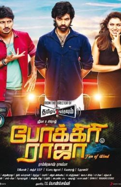 Pokkiri Raja