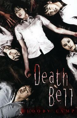 Death Bell 2: Bloody Camp