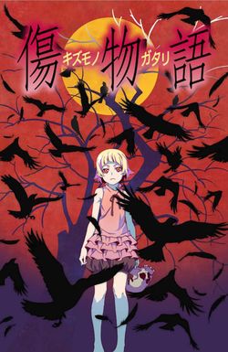 Kizumonogatari Part 1: Tekketsu