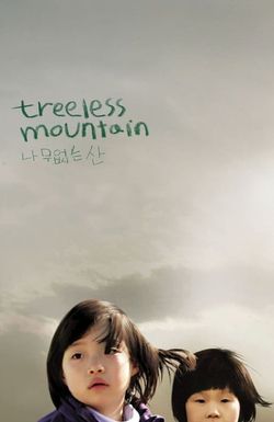 Treeless Mountain