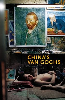 China's Van Goghs