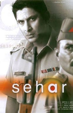 Sehar