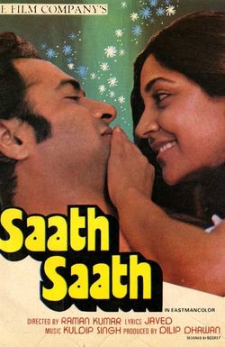 Saath Saath