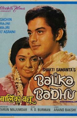 Balika Badhu