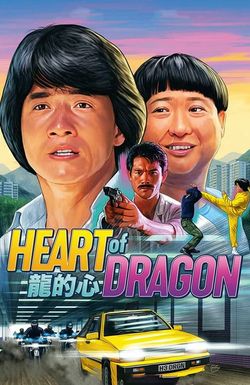 Heart of Dragon