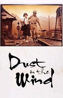 Dust in the Wind