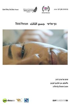 Third Person