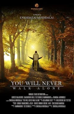 You Will Never Walk Alone