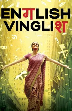 English Vinglish