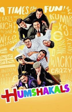 Humshakals