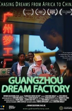 Guangzhou Dream Factory