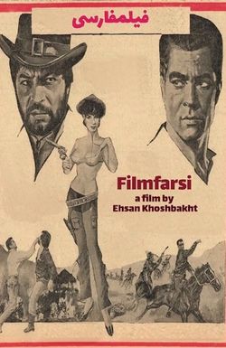 Filmfarsi