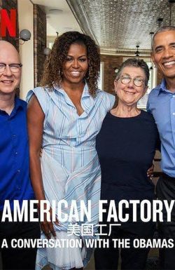 American Factory: A Conversation with the Obamas